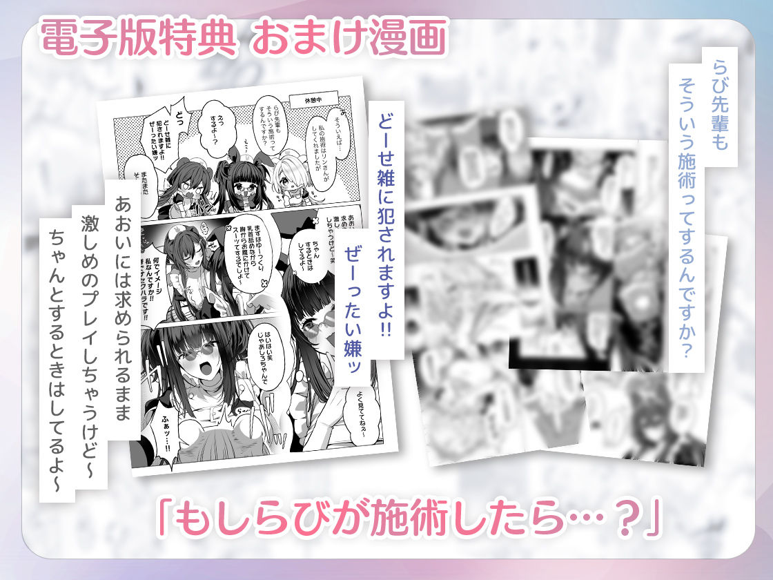 発情ケモミミclinic 〜発情期がこんなに○○いなんて聞いてない…!〜 画像4