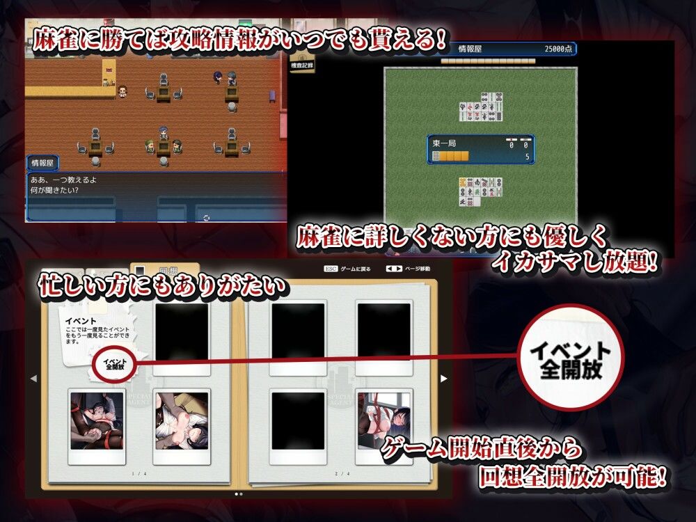 女潜入官ライカ 〜恥辱の潜入〜 画像4
